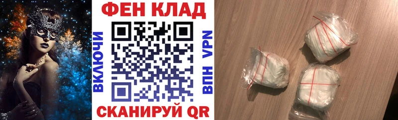 АМФЕТАМИН 97%  MEGA ссылки  площадка состав  Тавда 