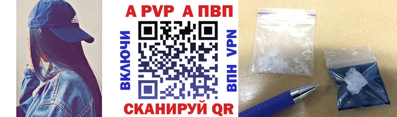 хочу   площадка телеграм  A-PVP мука  Тавда 