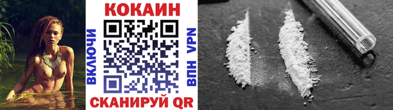 КОКАИН 97%  Тавда 