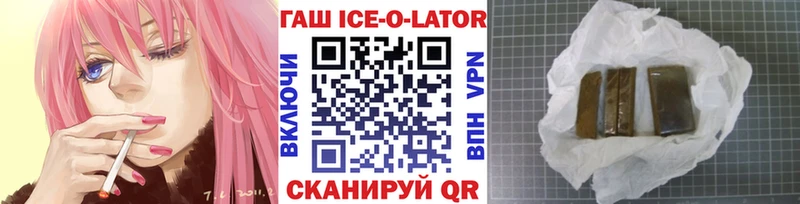 kraken ссылки  Тавда  ГАШ хэш 