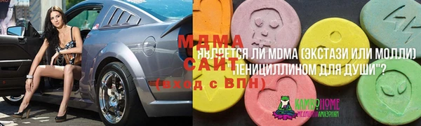 мдма Армянск