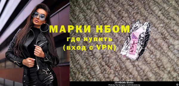 метадон Арсеньев
