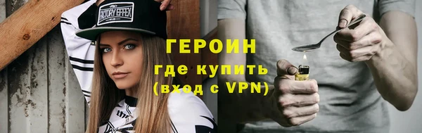 метадон Арсеньев