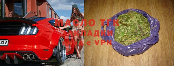метадон Арсеньев
