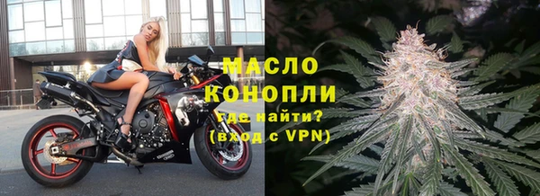 метадон Арсеньев