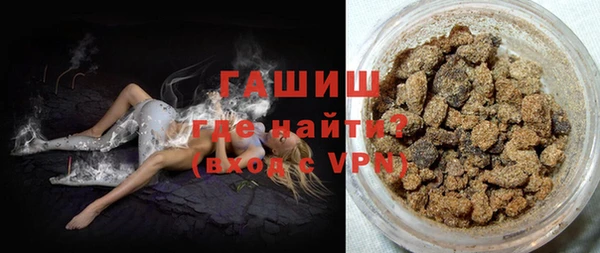 метадон Арсеньев