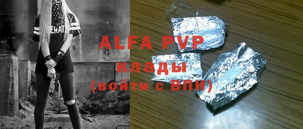 метадон Арсеньев