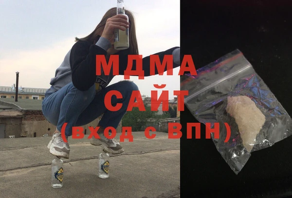 мдма Аркадак