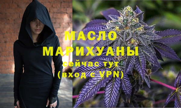 метадон Арсеньев