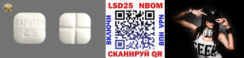 ОМГ ОМГ зеркало хочу Тавда LSD-25 экстази ecstasy