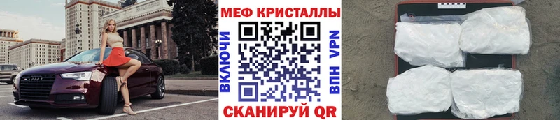Меф мяу мяу  как найти закладки  ОМГ ОМГ сайт  Тавда 