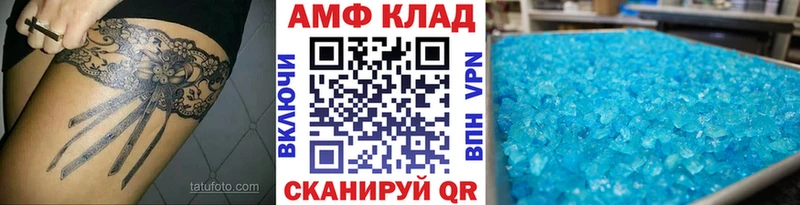 маркетплейс официальный сайт  Тавда  Первитин мет 