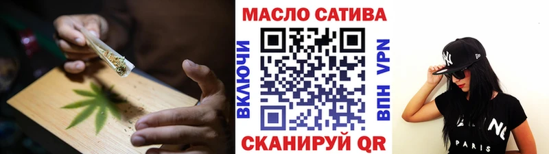 ТГК концентрат  хочу   Тавда 